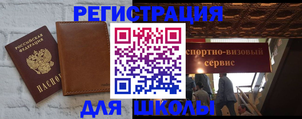 пропишу в квартире в Кургане