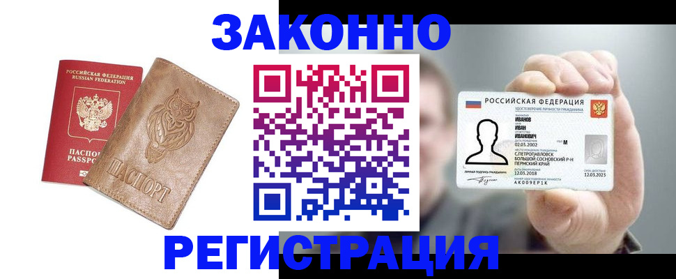 форма № 3 в Кургане